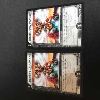 困惑の影トラブル・アルケミスト