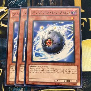 マドレース372アンノウン・シンクロン ノーマル