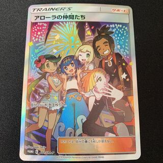 アローラの仲間たち ピカチュウ セット