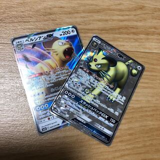 ペルシアンGXセット SR 1枚