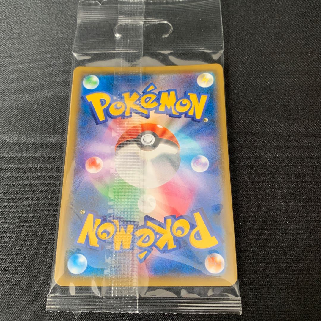 ヨコハマのピカチュウ 未開封品