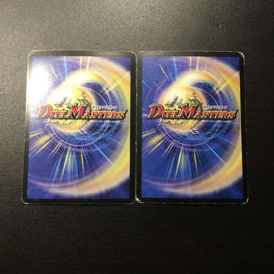 憎悪と怒りの獄門 エターナルゲート エターナル ゲート