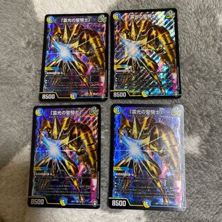 「雷光の聖騎士」「絶対の楯騎士」　各4枚