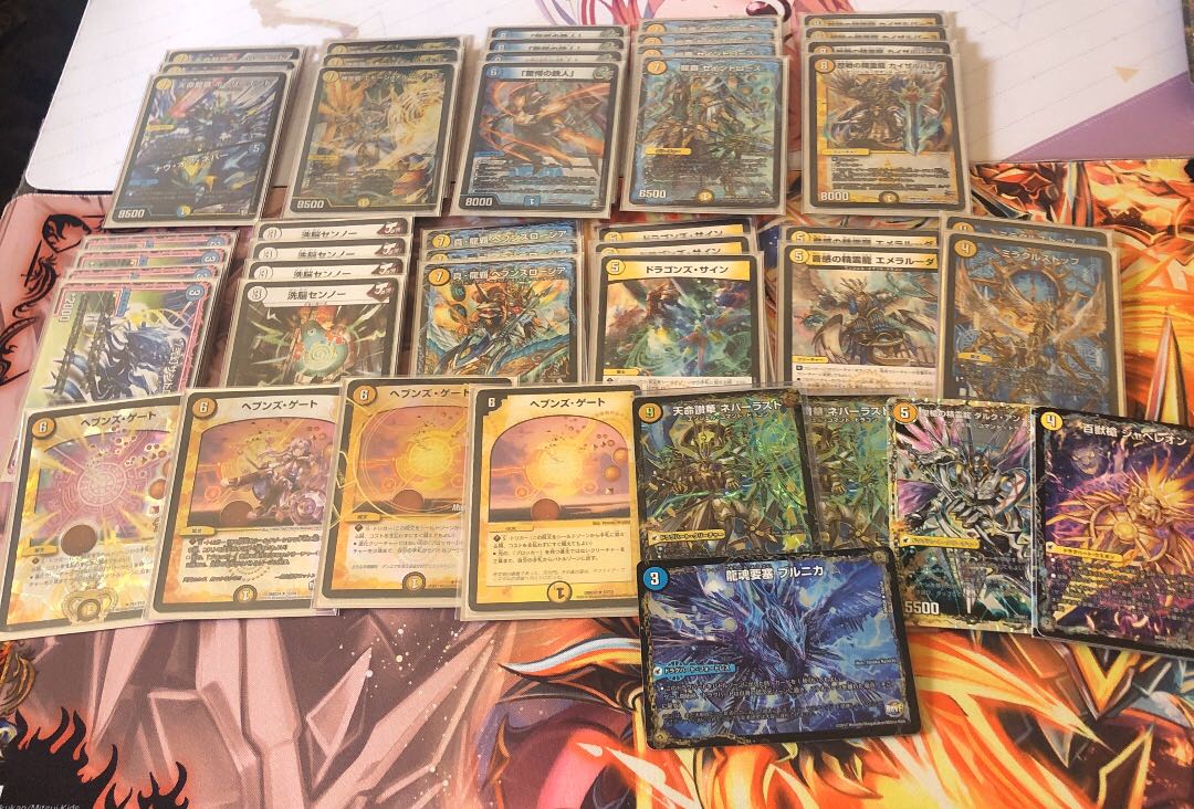 青白天門 デッキ