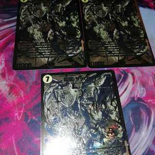 Sabbagh, the shimmering dragon