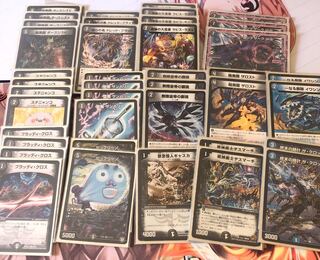 零龍ギャスカ デッキ