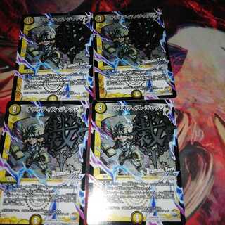 オリオティス・ジャッジ