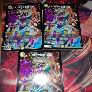 Shimmering holy wall Ash pupil