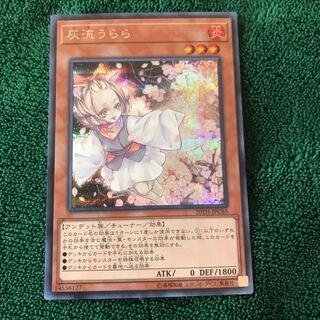 灰流うらら 20th」の激安通販 | magi