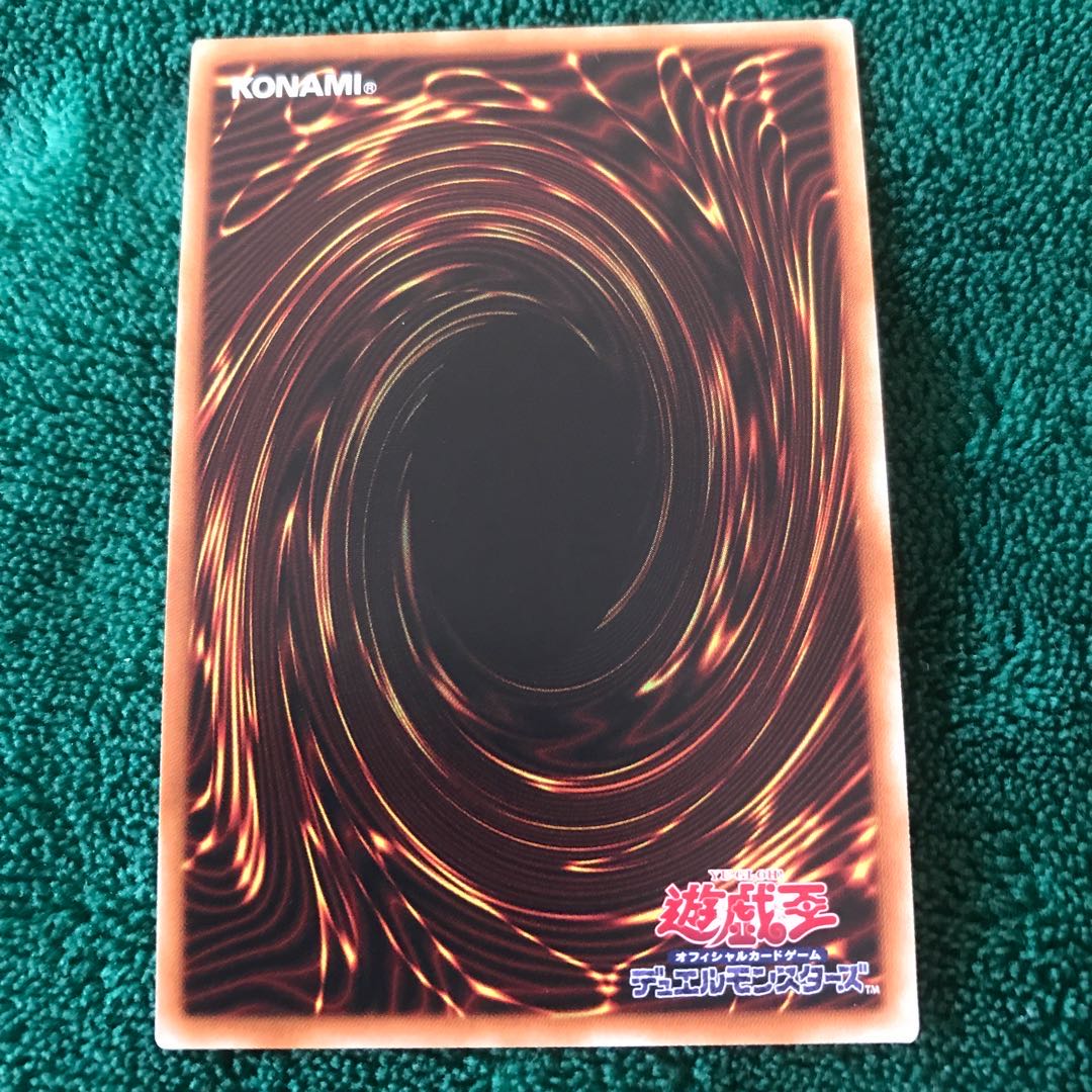 Ash Blossom & Joyous Spring Secret Rare 20TH-JPC85
