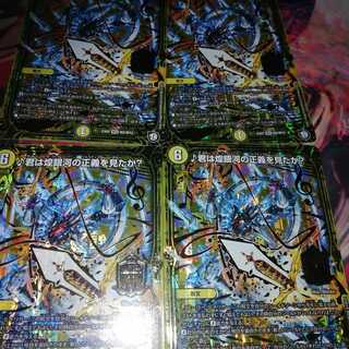 君は煌銀河の正義を見たか?