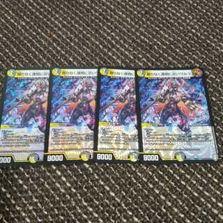 限りなく透明に近いワルツ