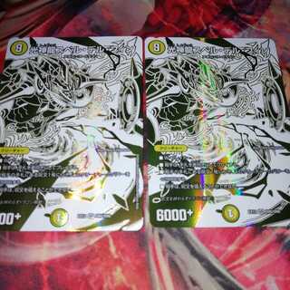 Light God Dragon Spell Del Finn