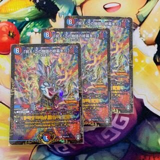 「祝え!この物語の終幕を!」