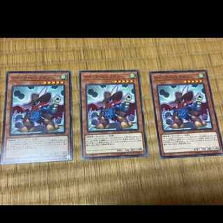 遊戯王 クイック・シンクロン 3枚　型番あ-241