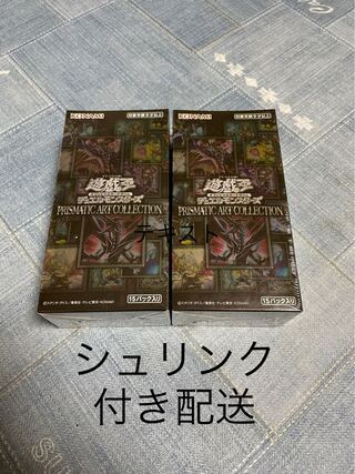 遊戯王　プリズマティックアートコレクション 2箱