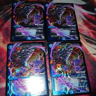 エマージェンシー・タイフーン