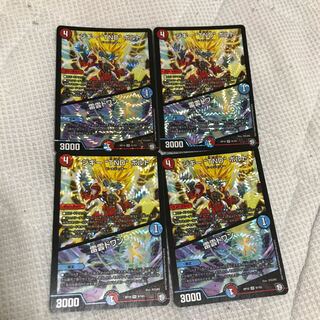 ジギーTNDボルト / 雷雲ドワン 美品 4枚 4枚