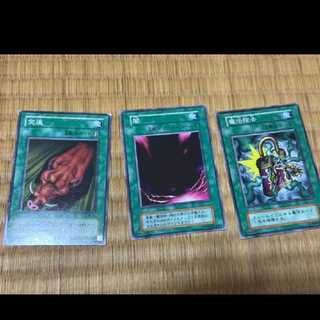 Yu-Gi-Oh Rush Recklessly Yami De-Spell Model No. A-236