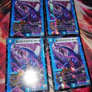 Psychic Dimensions Gallows Hall Hole Hole