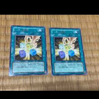 Yu-Gi-Oh Level Modulation Rare 2 cards Model No. Ah-235