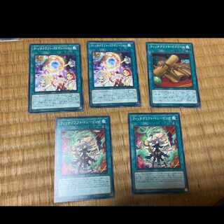 ウィッチクラフト・ドレーピング コラボレーション スクロール　型番あ-234