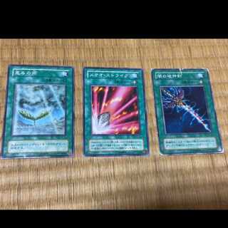 遊戯王 恵みの雨 メテオ・ストライク 闇の破神剣　型番あ-233