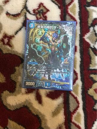 最安値！終末の時計 ザ・クロック　csプロモ