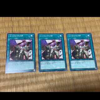 Yu-Gi-Oh! Call of the Mummy 3 cards, model no. Ah-232