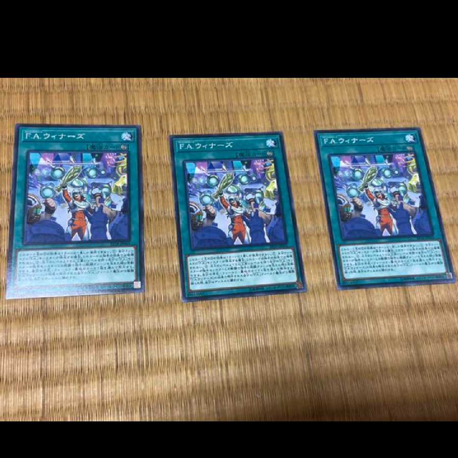 Yu-Gi-Oh F.A. Winners, 3 cards, model no. A-229