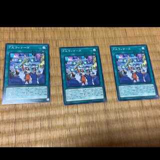 Yu-Gi-Oh F.A. Winners, 3 cards, model no. A-229