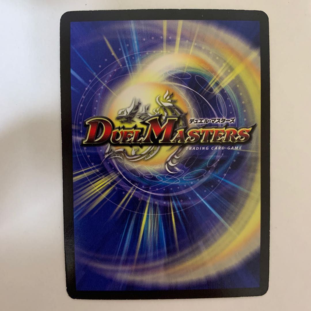 死神の邪蹄ベル・ヘル・デ・ガウル SR