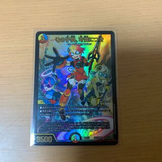 その子供、可憐につき