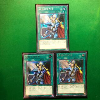 遊戯王　抹殺の指名者 シークレットレア　3枚