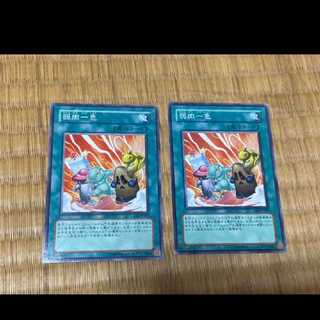 Yu-Gi-Oh! The Law of the Normal 2 copies Model No. E-13