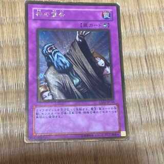 遊戯王 神の宣告 ゴールドレア　型番い-37
