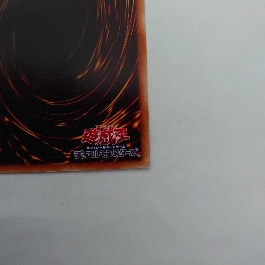 Armed Dragon LV10 Prismatic Secret Rare