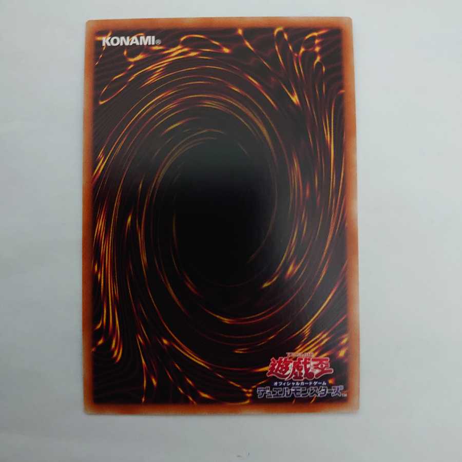 Armed Dragon LV10 Prismatic Secret Rare