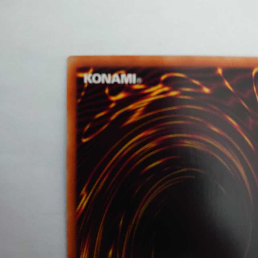 Armed Dragon LV10 Prismatic Secret Rare