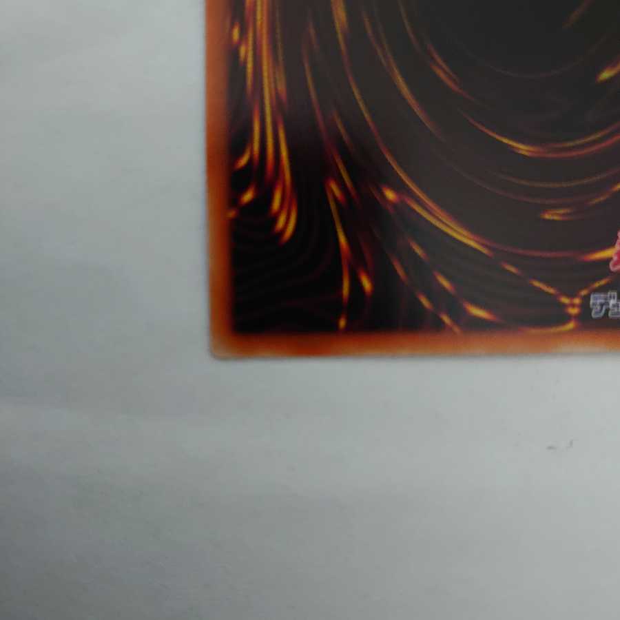 Armed Dragon LV10 Prismatic Secret Rare