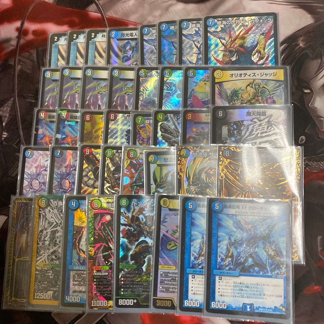 オリジナル対応オボロティガウォック