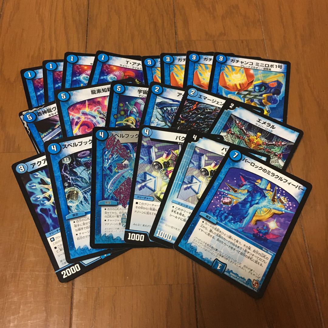 Parloc's Miracle Fever