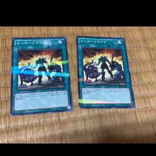 Yu-Gi-Oh! A Hero Lives, 2 copies, model no. A-220