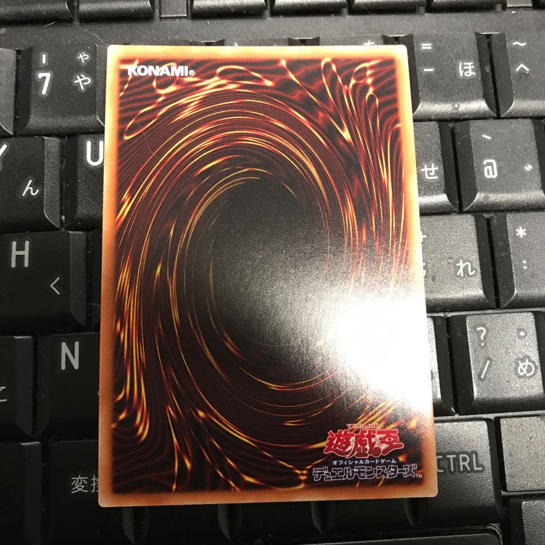 真紅眼の亜黒竜 シークレットレア