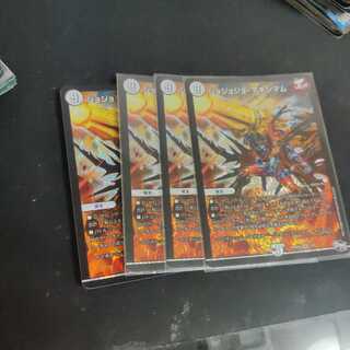 ジョジョジョマキシマム