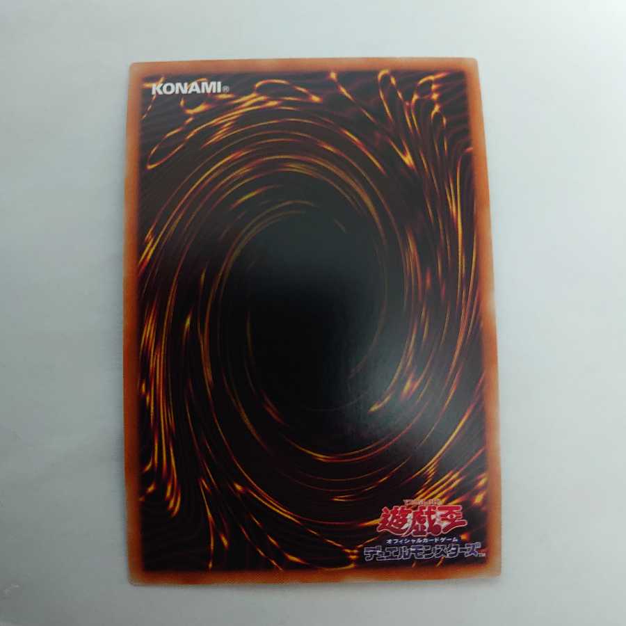 Ryu-hi Takumi - Bang α