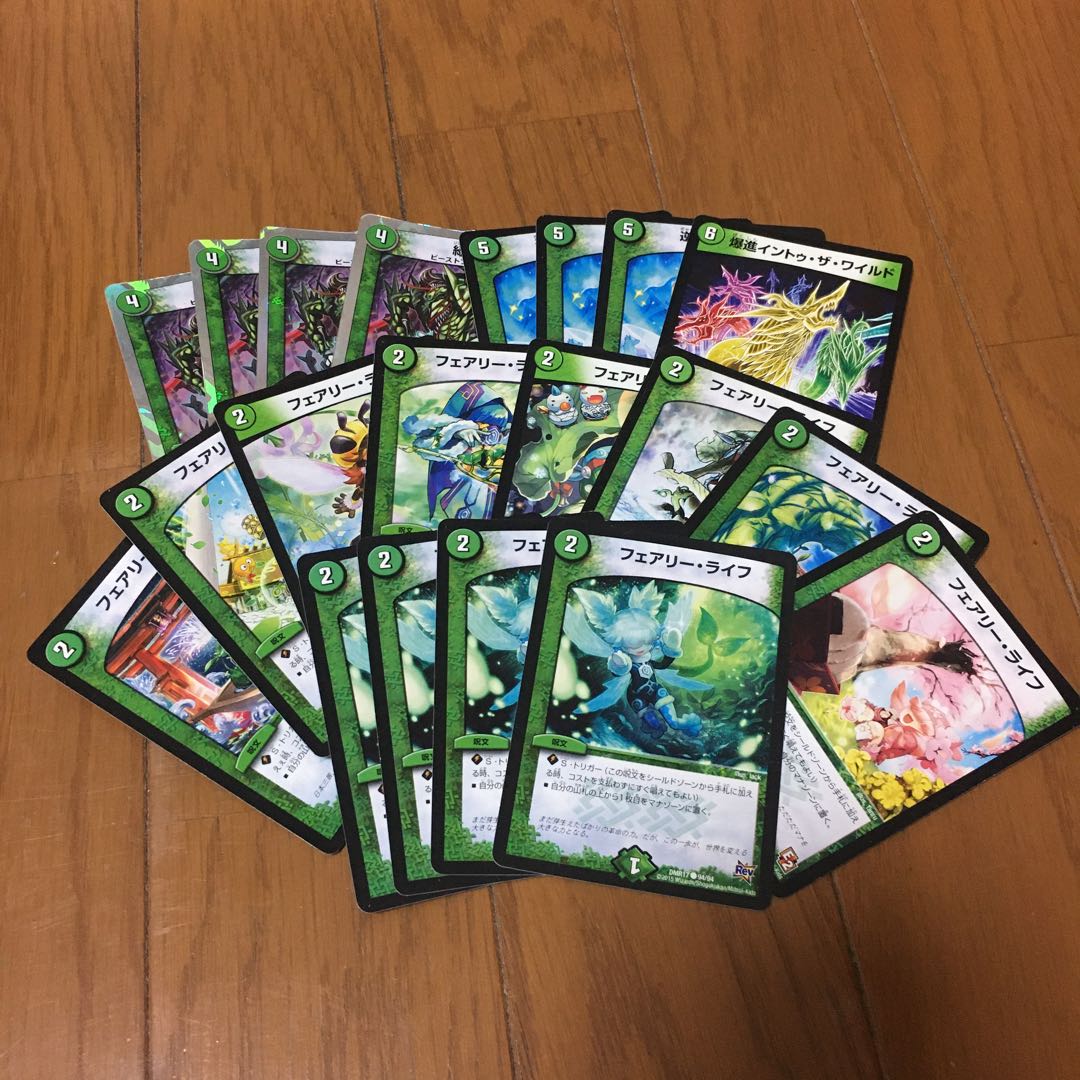 フェアリー・ライフ