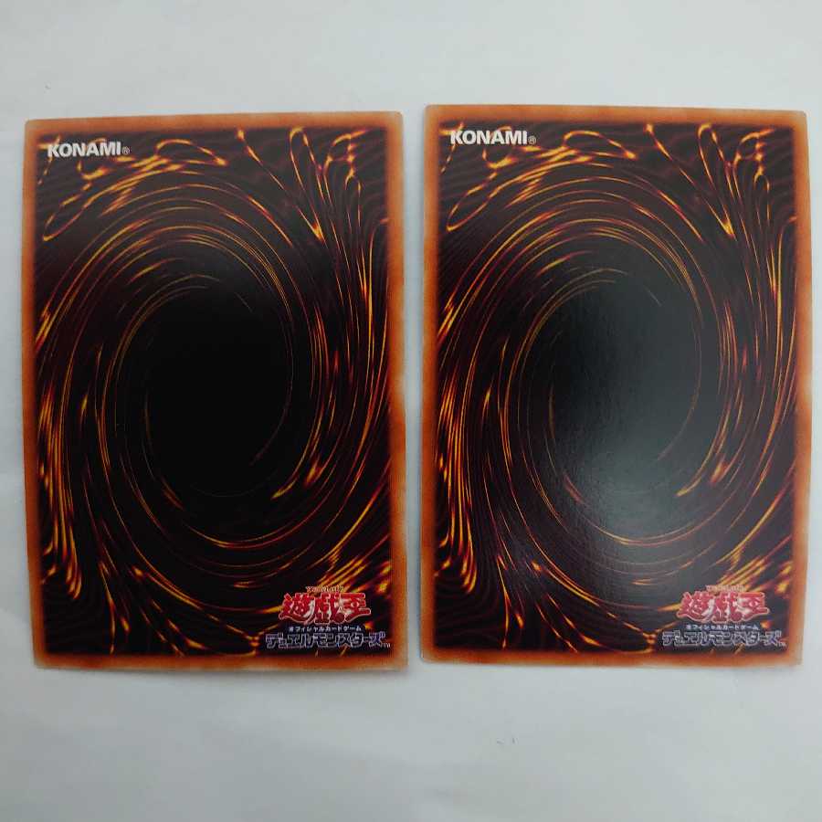 流星輝巧群 スーパーレア