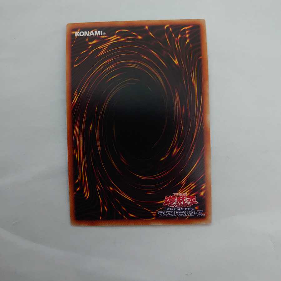 流星輝巧群 スーパーレア