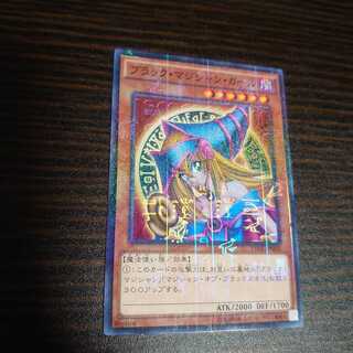 15AX-JPM01 Dark Magician Girl Millennium Rare